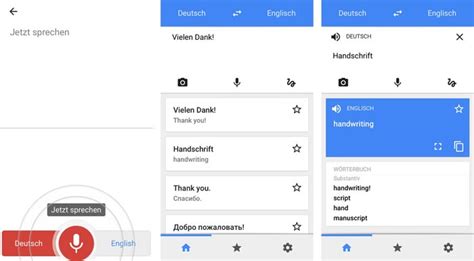 übersetzung schwedisch deutsch|Google Übersetzer